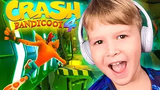 #12 ЕДУ НА КАМАЗЕ С КРОКОДИЛОМ CRASH BANDICOOT 4 ПРОХОЖДЕНИЕ