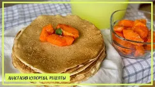 БЛИНЫ НА СЫВОРОТКЕ без яиц – получаются всегда