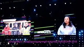 Amoconf 2018: BELKAcar каршеринг - в чем секрет успеха?