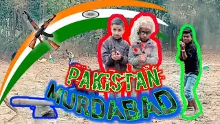 Pakistan Murdabad॥ पाकिस्तान के आतंकवादीओं की गाड़ फट गई ॥Pulwama Hamla short film॥ जय हिंद🇮🇳 ॥॥