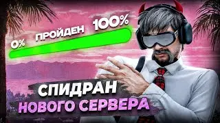 КАК Я ЗАРАБОТАЛ 100КК ЗА 2 НЕДЕЛИ в GTA 5 RP? БУДНИ ПЕРЕКУПА ПУТЬ ДО 100КК #5