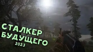 Project Cataclysm - Продолжаем проходить сюжет / свалка