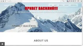 Конструктор сайтов Мастер Landing Page