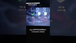 #wotblitz #гейминг #игры #халявавблиц