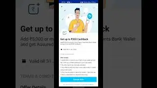 Transfer money from credit card to Bank Account and UPI