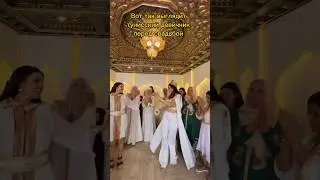 Девичник по-арабски 