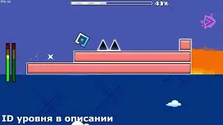 Мой уровень | IZNOZNEZ | Geometry Dash