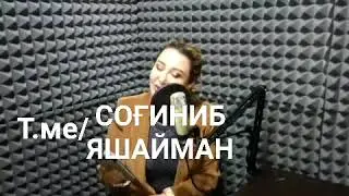 Укаларимиз сог омон булсин