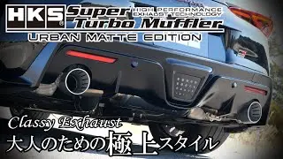 HKS New Exhaust -Super Turbo Muffler 