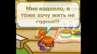 Клип на песню: BEZ.NOT - Полюби меня, дочь растамана