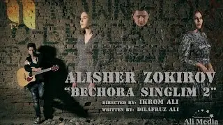 Alisher Zokirov - Bechora singlim 2 | Алишер Зокиров - Бечора синглим (tizer)