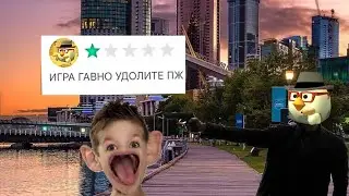 тупые отзывы в чикен ган # 1