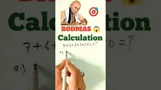 Shorts Calculation | 💯 #shorts #bseb #cbse #board #maths #eeducation24 #education #youtubeshorts 💥