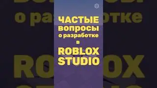 #roblox