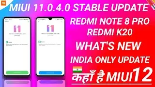 MIUI 12.0.1.0 UPDATE, REDMI K20 MIUI 11.0.4.0 UPDATE, REDMI NOTE 8 PRO MIUI 11.0.4.0 WITH ANDROID 10