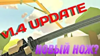 ОБНОВА 1.4| ТИЗЕР Polywar