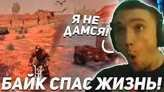 СЕРЕГА УДИРАЕТ НА БАЙКЕ ОТ ФЕДЕРАЛОВ!