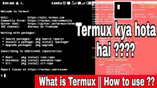 Termux Kya Hai ? || What Is Termux In Hindi