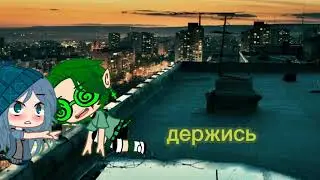 меме 