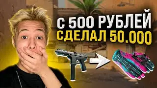 ТОПОВАЯ ХАЛЯВА КС 2 | КЕЙСЫ КС 2 | РУЛЕТКА КС ГО | CSGO ХАЛЯВА | CSGORUN CSGOPOLYGON CSGOFAST 2024