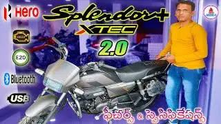 Hero Splendor Plus Xtec 2.0 Features & Specifications in Telugu
