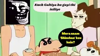 Yeh Shinchan Shinchan Kya Hain? | Meaning of Shinchan Name #shinchan #shorts #youtubeshorts