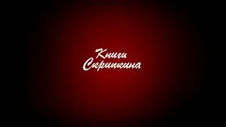 ЧТО ПОЧИТАТЬ?/11