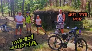 Село Мощун. Оборона Киева. Покатушка перед 30-м днем независимости Украины.