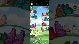 butterfly sort puzzle (53-56)