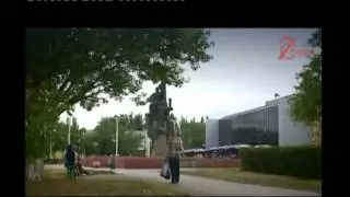 Волгодонск