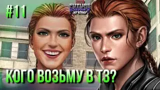 #11 ПУТЬ НОВИЧКА: МНОГО НАГРАД И БОНУСОВ ДЛЯ НОВИЧКА! [Marvel Future Fight]
