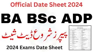 BA BSc Date Sheet 2024 | ADP Exams 2024 Date Sheet | Successful Graduate