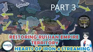 【HOI4】Restoring Russian Empire Territory #3 - Novum Vexillum Russia【Narita MD】