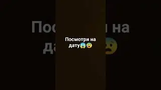 26 апреля 1986