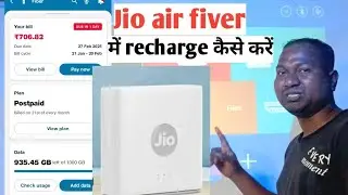 jio airfiber me recharge kaise kare | jio air fiber