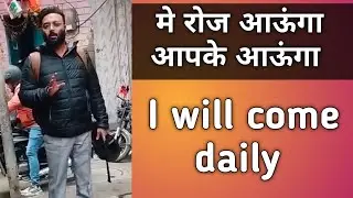 मे रोज आऊंगा आपके घर ||How Standard Chartered Banker do Credit Card Recovery ||