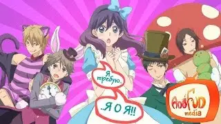 Обзор на аниме Я требую яоя! / Watashi ga Motete Dousunda