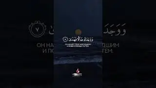 Surah Ad-Duha - Ahmad Nufais