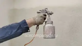 МУЛЬТИКОЛОРНАЯ КРАСКА КРАСТОН – ПРАВИЛЬНОЕ НАНЕСЕНИЕ С ПРИМЕНЕНИЕМ ФИРМЕННОГО КРАСКОПУЛЬТА