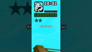 Если Вы Пересечёте Закрытые Мосты в GTA