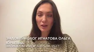 Как снизить и как повысить сахар крови