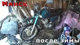 Мотоцикл Минск первый выезд после зимы