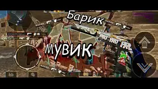 ЧТО Я ТВОРЮ!!! #standoff2 #стандофф2 #standoff #мувик