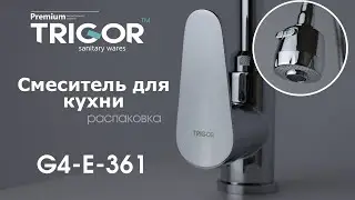 Обзор на смеситель Trigor