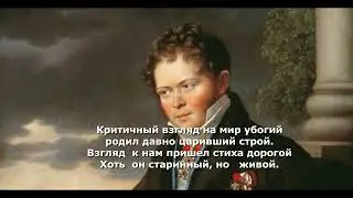 Критичный взгляд на мир убогий
