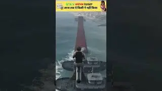 GTA V असंभव RAMP HONGA YA NAHI ?????😵‍💫 | GTA V Online FUNNY VIDEO #gtav #rtx3080 #gta #grandyt