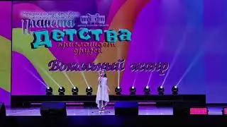 Агнищенко Александра