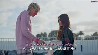 오늘 만큼은 최고의 애인🎈 : Machine Gun Kelly - Bloody Valentine [가사/자막/해석]