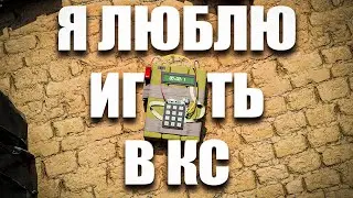 ШОК ПОСЛЕ ЭТОГО ВИДЕО // Counter Strike 2