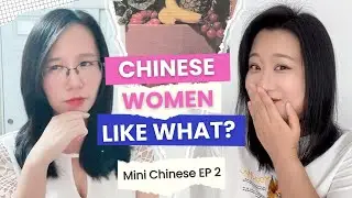 Chinese Conversation Normal & Slow Chinese: How Old Are You? Chinese Speaking & Listening Practice